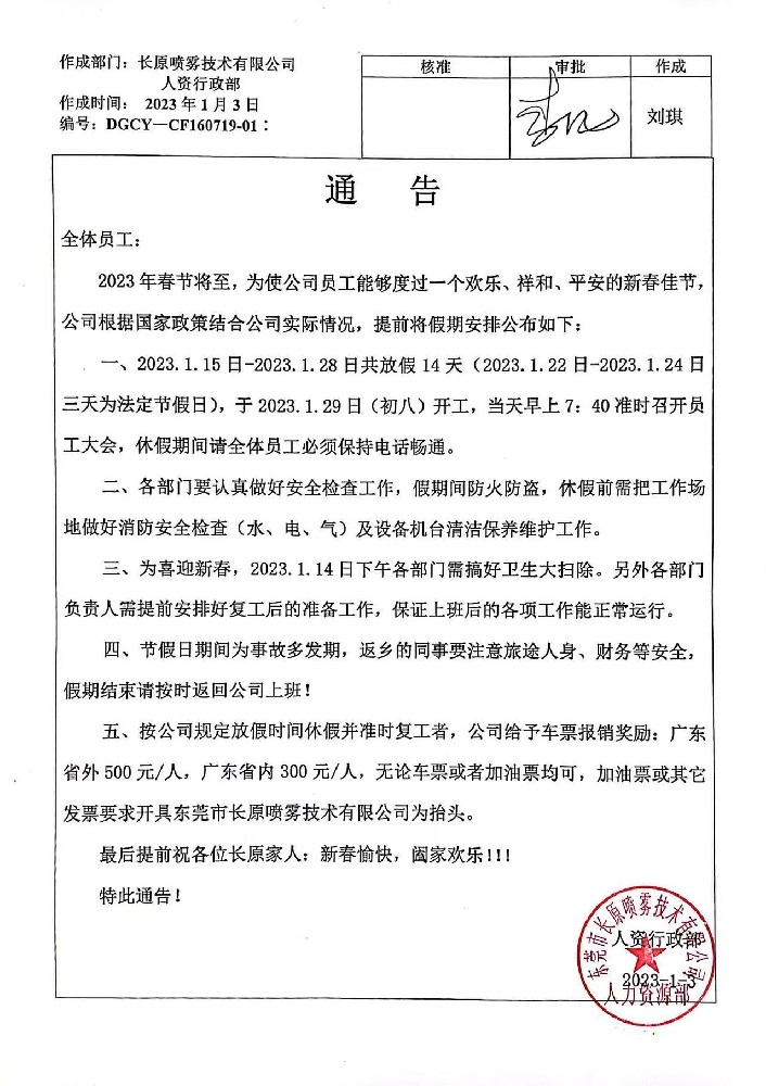 1673235494166890.jpg 55a1728c449e31ed69153cf71eeb0a0.jpg