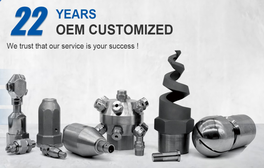 長原噴嘴產品展示